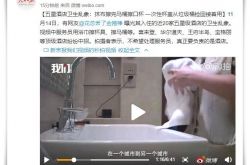 （使用手册）北海公司咨询服务电话_哔哩哔哩-3